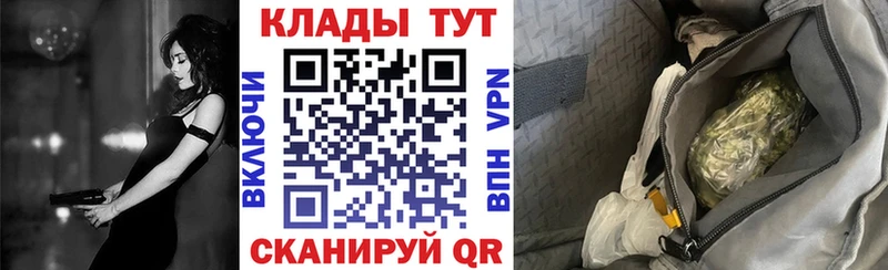 Купить наркотики сайты Можайск СК  МЕФ  БУТИРАТ  Марихуана  Cocaine  ГАШ 