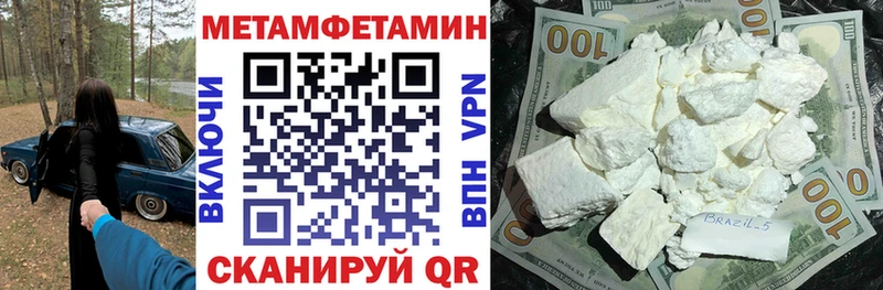 Амфетамин 98%  гидра tor  Можайск  где можно купить  