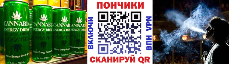 Cannafood конопля  Можайск 