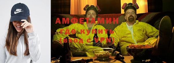 синтетический гашиш Елизово