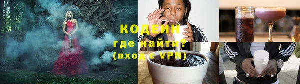 синтетический гашиш Елизово