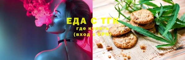 синтетический гашиш Елизово