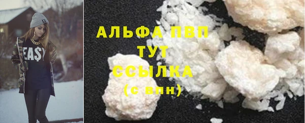 синтетический гашиш Елизово