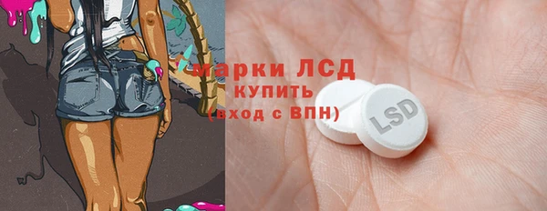 синтетический гашиш Елизово