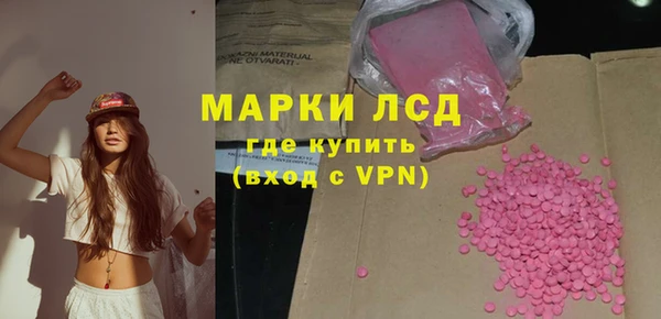 синтетический гашиш Елизово