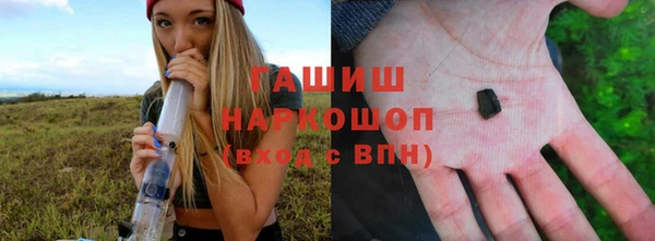 синтетический гашиш Елизово