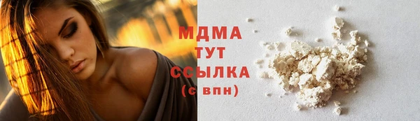 героин Ельня
