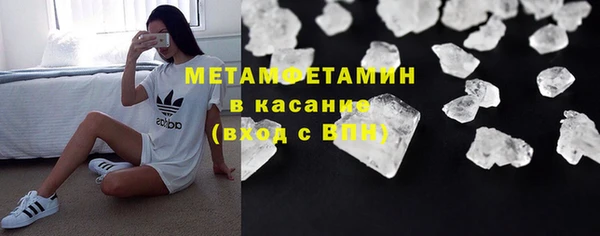 синтетический гашиш Елизово
