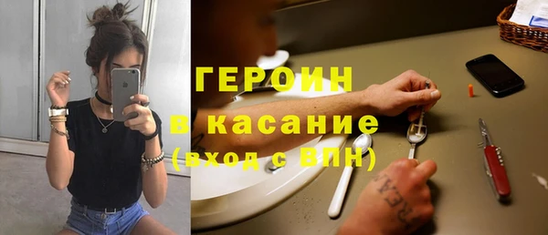 героин Ельня
