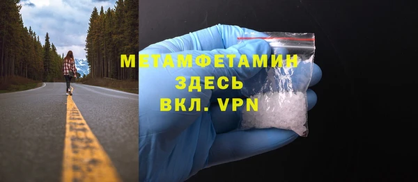героин Ельня