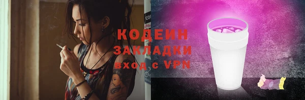синтетический гашиш Елизово