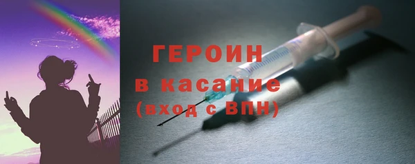 героин Ельня