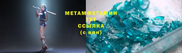 синтетический гашиш Елизово
