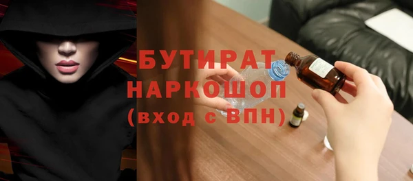 героин Ельня