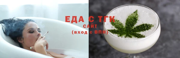 героин Ельня