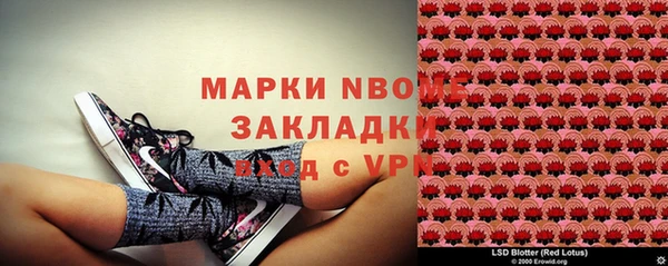 синтетический гашиш Елизово