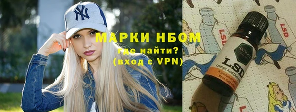 синтетический гашиш Елизово