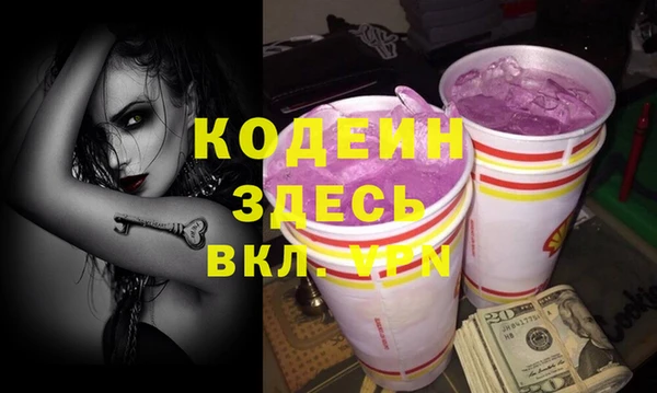 синтетический гашиш Елизово