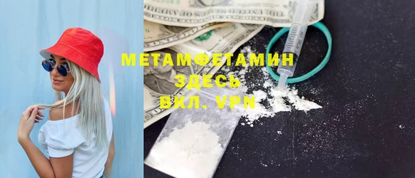 синтетический гашиш Елизово