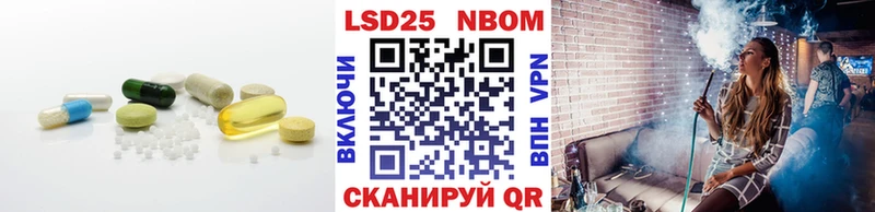 МЕГА онион  Можайск  Лсд 25 экстази кислота 
