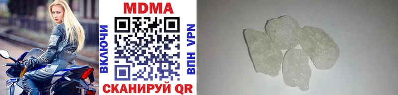 MDMA молли  omg рабочий сайт  Можайск 