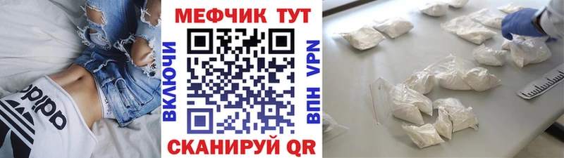 цена   Можайск  Мефедрон mephedrone 