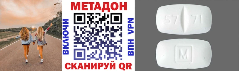 Метадон VHQ сайты даркнета официальный сайт Можайск