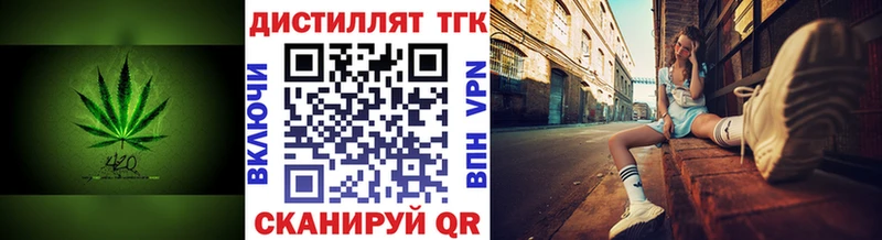 ТГК THC oil  Можайск 