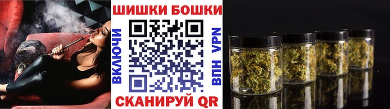 mega ONION Можайск МАРИХУАНА планчик